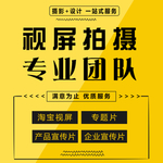 主图设计