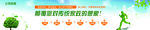 创业梦想