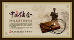 医院文化