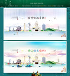 台州