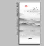 竖幅水墨山水画