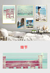 简约小清新ins风景海滩装饰画