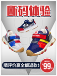童鞋主图