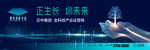 地产提案  户外 科技