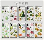 水果系列