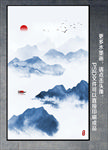 玄关水墨画