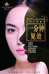 美容海报