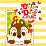 小松鼠