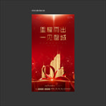 开盘