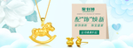 女士饰品手链简约海报全屏