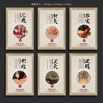 养生