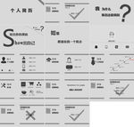 大气述职报告个人简历竞聘PPT