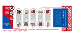 学校文化墙