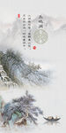 高清玄关山水画 TIF分层