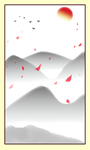 水墨画 山水画