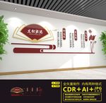 文化长廊