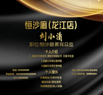 朋友圈封面