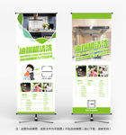 抽烟机清洗展架
