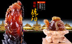缅甸琥珀