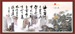 海纳百川