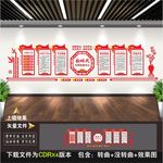 文明实践站