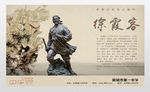医学展板中医院文化挂画