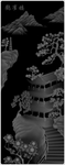 精雕图 灰度图 浮雕图 3D图