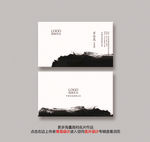 书法名片