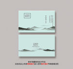 山水名片