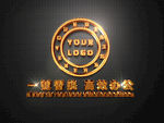 3D立体化logo样机模板