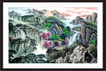 锦绣河山