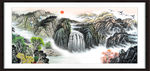 山水风景