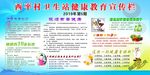 吸烟有害健康
