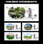 园文明标语