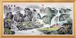 山水