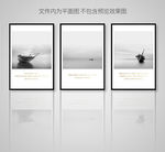 黑白意境小船北欧三联装饰画