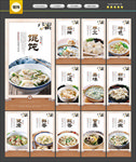 馄饨