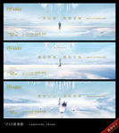 精品湖居户外