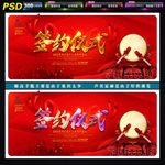 签约仪式