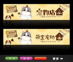 宠物店文化墙