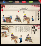 糖炒板栗