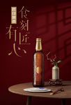 雪花 啤酒   匠心 匠人