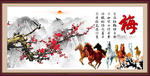 梅花