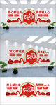 志愿者之家