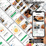 美食订餐APP