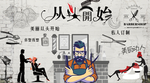 理发