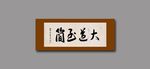 大道至简