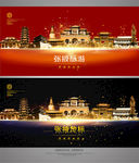 张掖