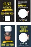 医院广告