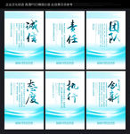 企业标语